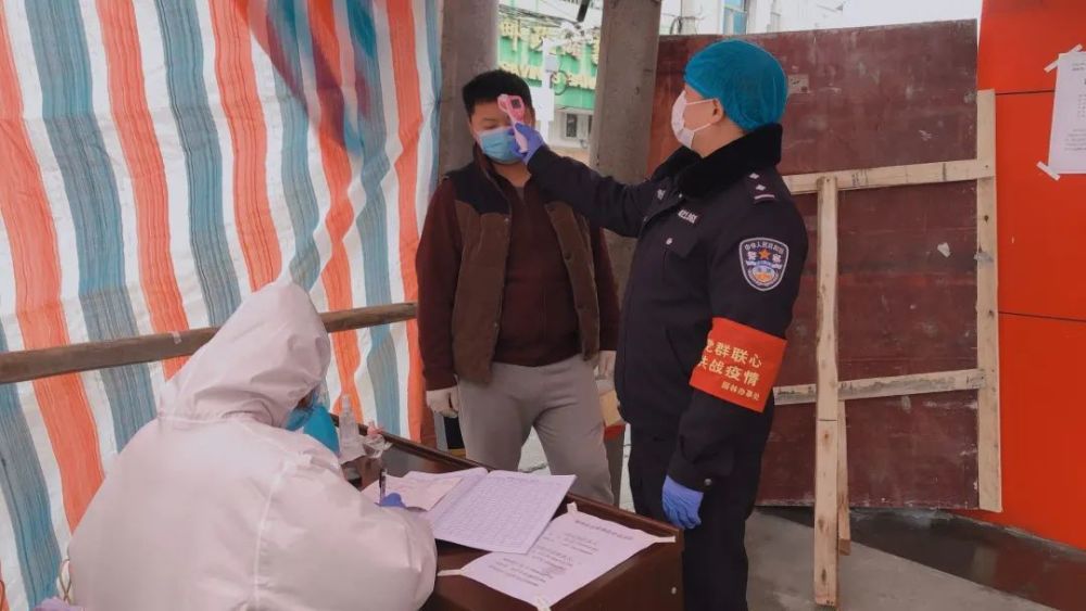 新冠疫情防控一线,坚守与担当的阵地 新冠疫情防控一线,坚守与担当的阵地