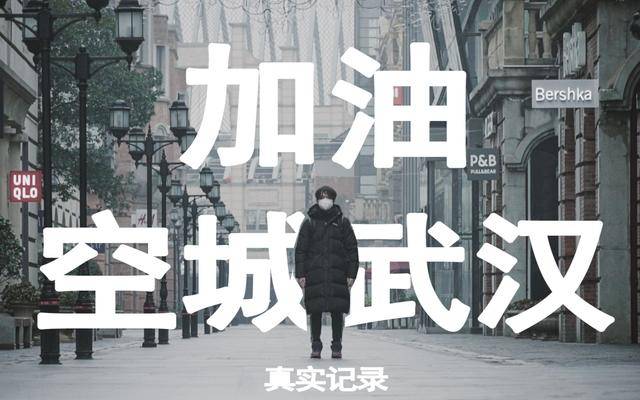 武汉疫情下的悲剧,一家四口的惨烈离世 武汉疫情下的悲剧,一家四口的惨烈离世