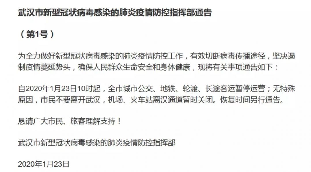 黑龙江省疫情指挥电话/黑龙江省疫情指挥电话查询