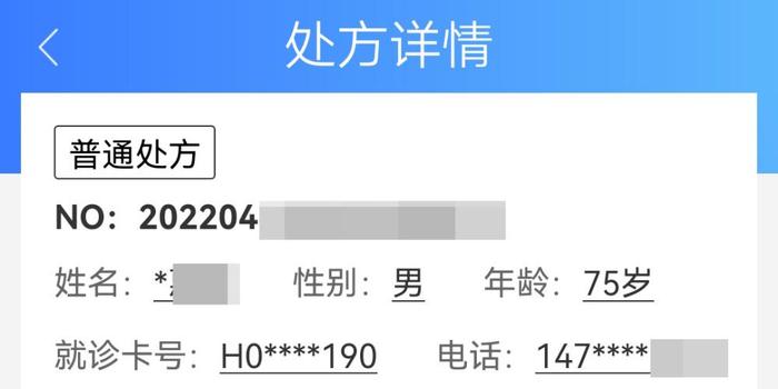 关于上海疫情封控时间的探讨与分析 关于上海疫情封控时间的探讨与分析