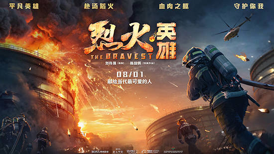 一线抗疫勇士,无名英雄的守护使命 一线抗疫勇士,无名英雄的守护使命