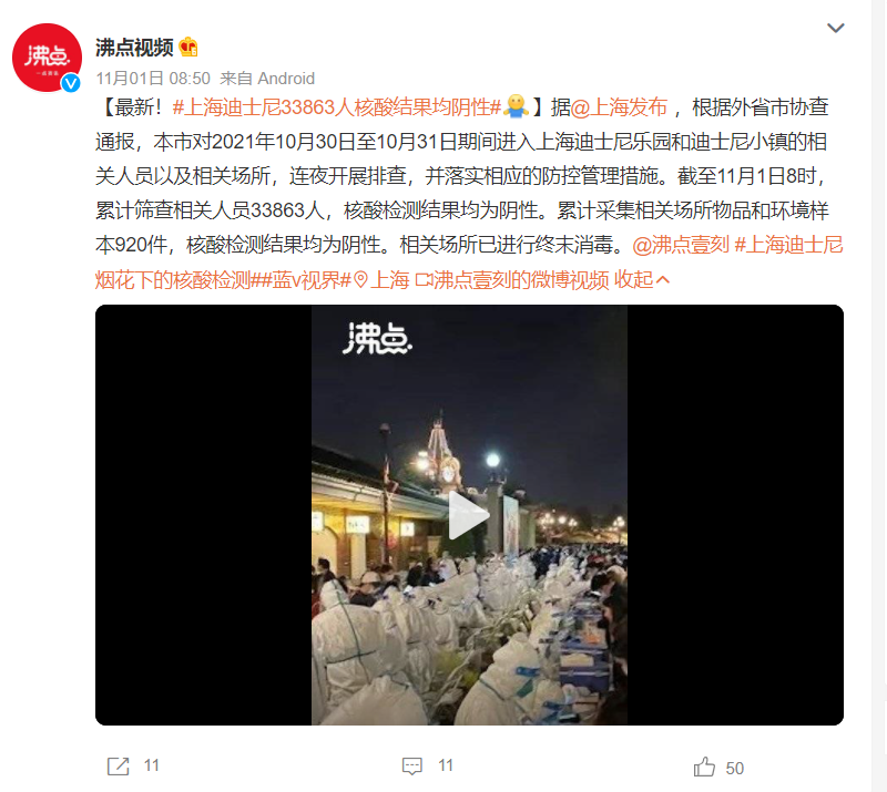 上海疫情开始时间探讨 上海疫情开始时间探讨
