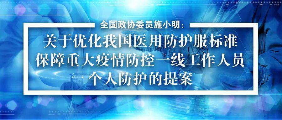 疫情一线人员的防护措施,自我防护,守护生命之战 疫情一线人员的防护措施,自我防护,守护生命之战