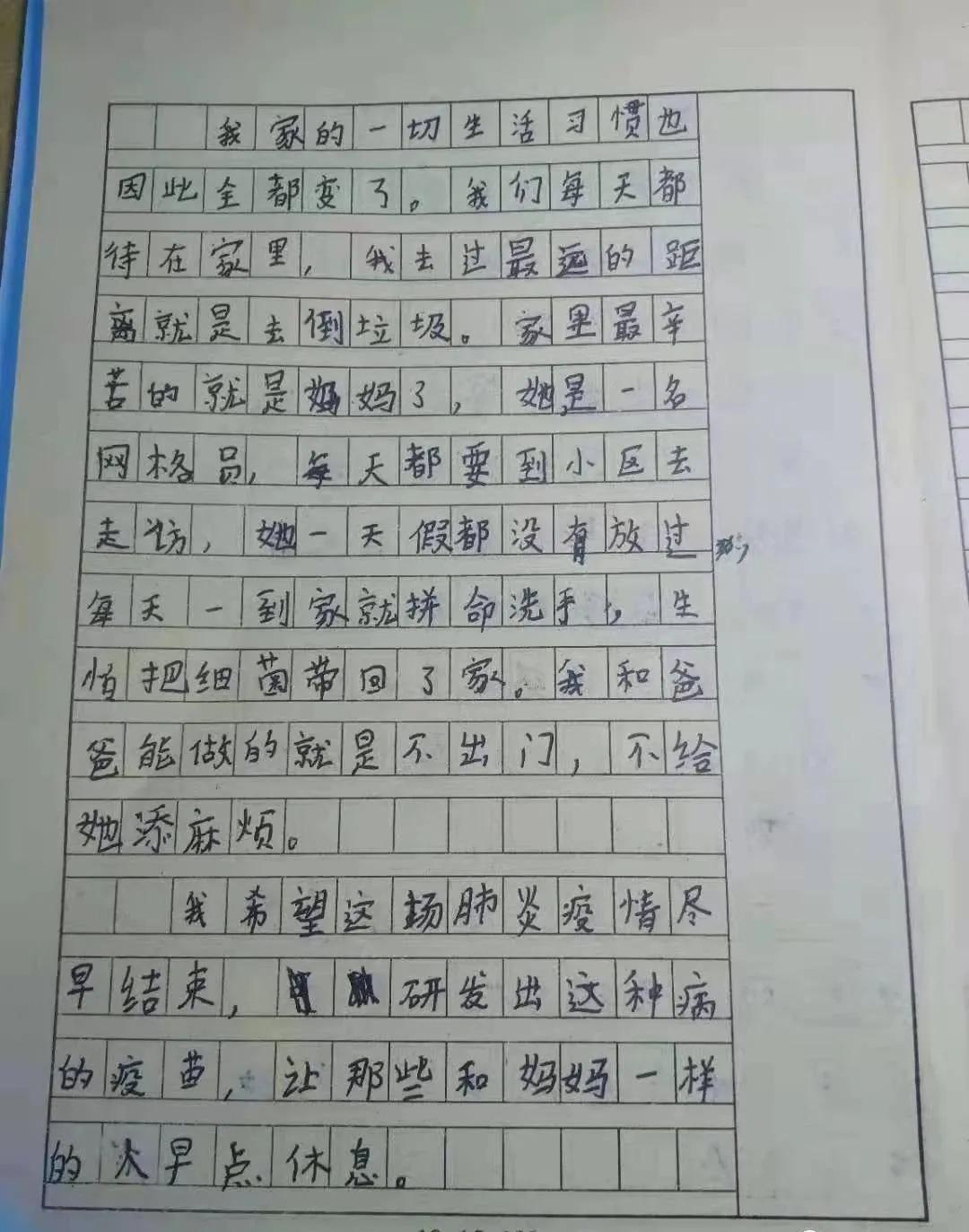 致敬疫情防控一线人员,英雄群像展现与致敬时刻 致敬疫情防控一线人员,英雄群像展现与致敬时刻