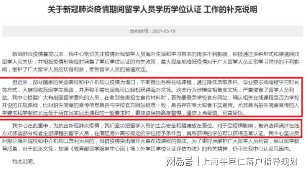 上海疫情爆发的时间及其影响 上海疫情爆发的时间及其影响