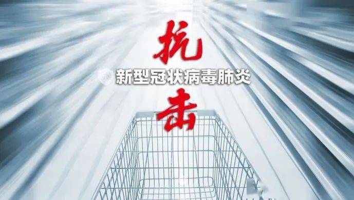 上海新冠疫情爆发与防控之路的历程回顾 上海新冠疫情爆发与防控之路的历程回顾