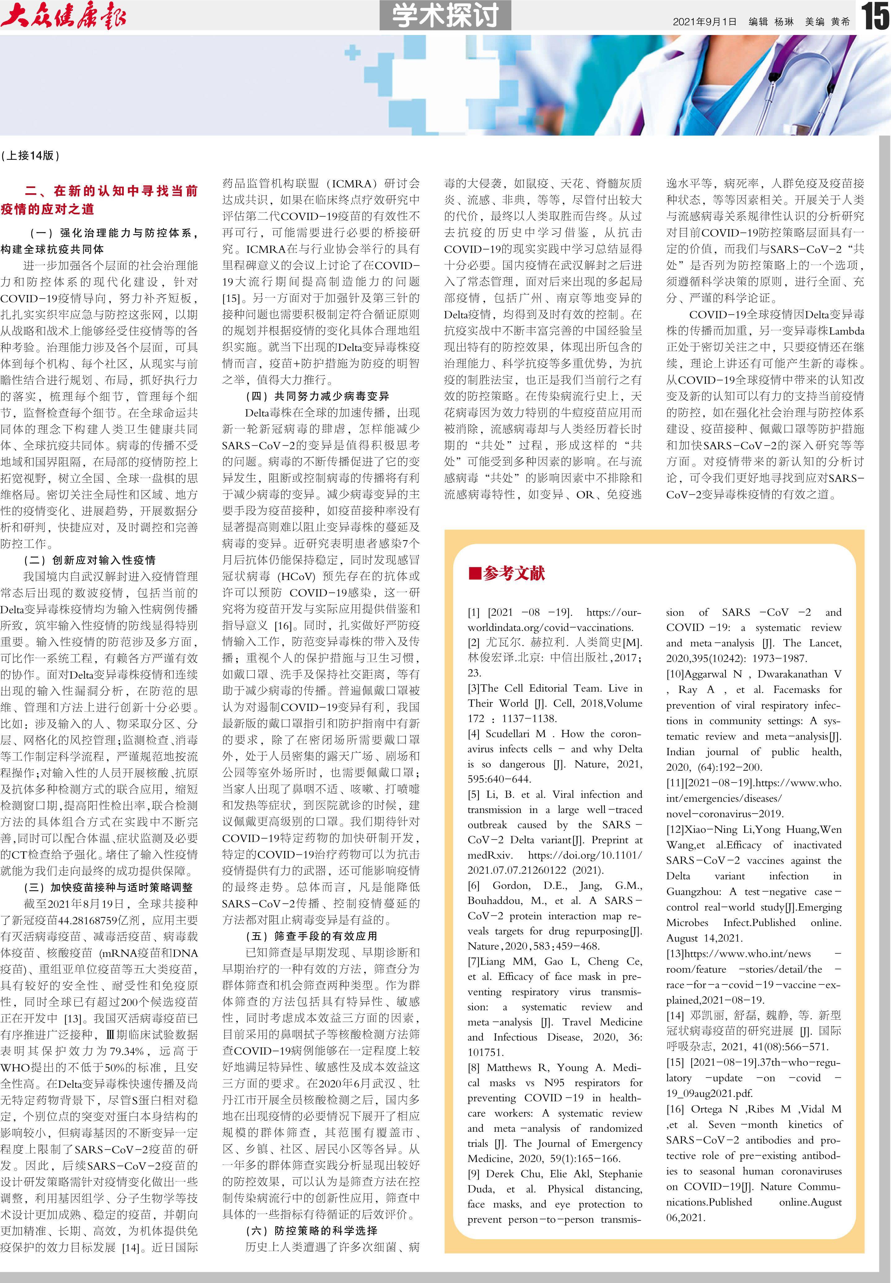 教程辅助!“中至九江麻将开挂!专业师傅带你一起了解(确实有挂)