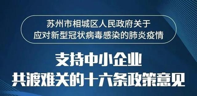上海疫情挑战,城市应对之策 上海疫情挑战,城市应对之策