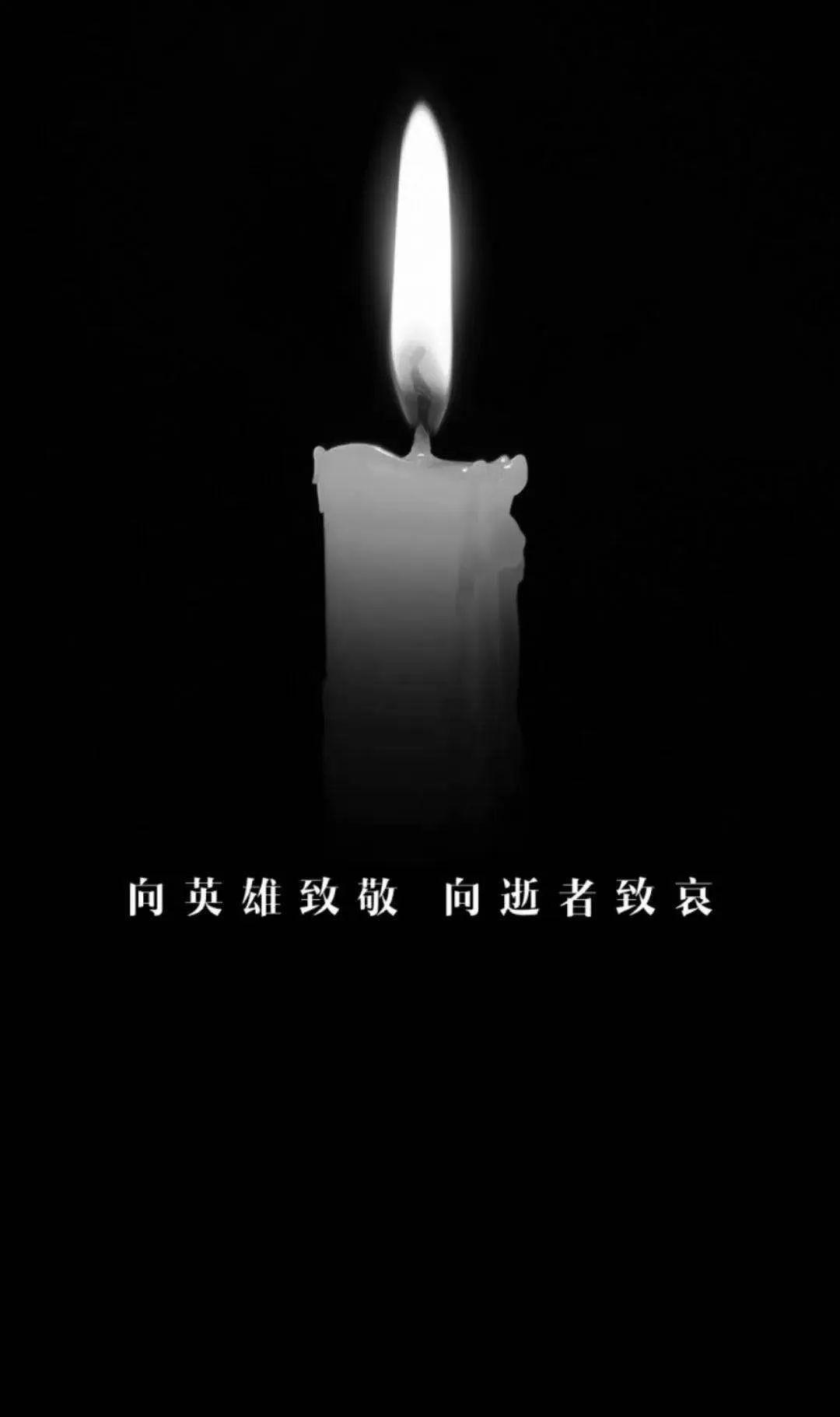 疫情三年逝者哀思，铭记与前行之路