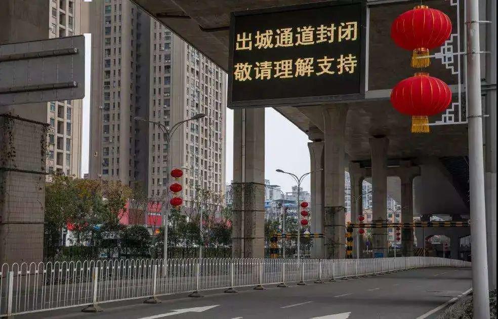 武汉疫情封城时刻,历史性的记忆与见证 武汉疫情封城时刻,历史性的记忆与见证