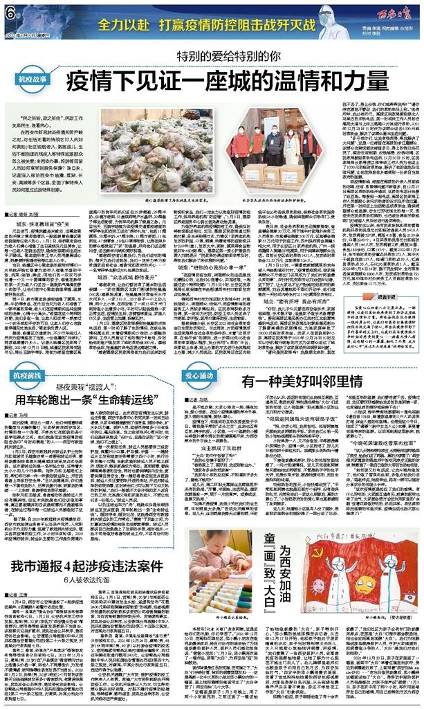 疫情下的武汉封城时刻,记忆与见证 疫情下的武汉封城时刻,记忆与见证