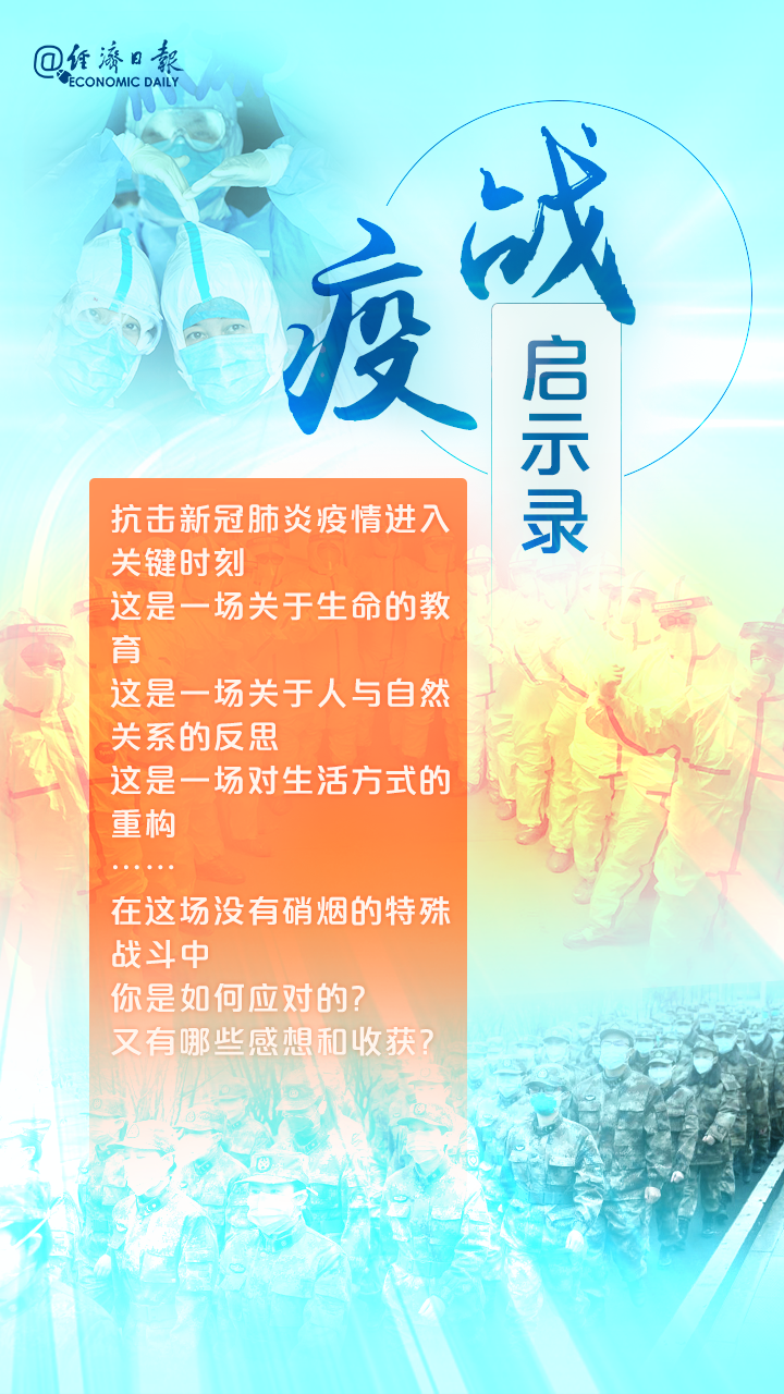 疫情河南省委书记是谁 拉萨的/疫情河南省委书记是谁 拉萨的