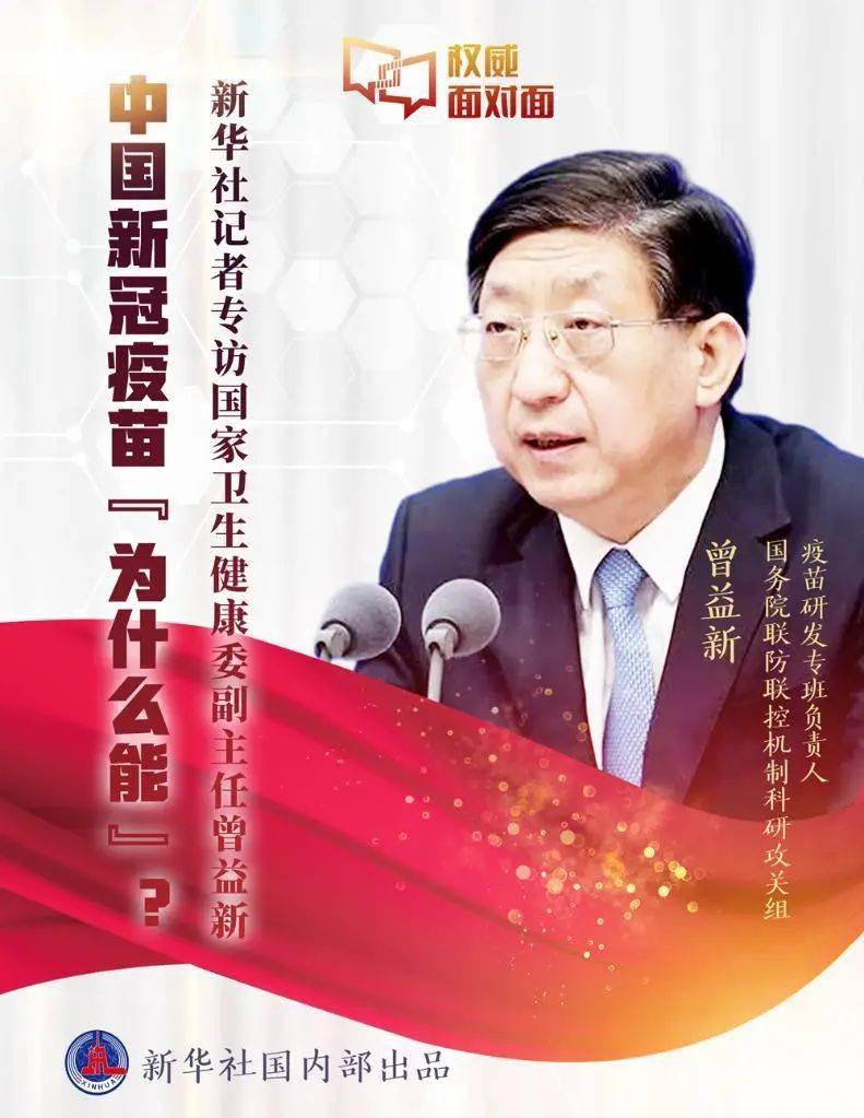 疫情始末,全球挑战与反思 疫情始末,全球挑战与反思