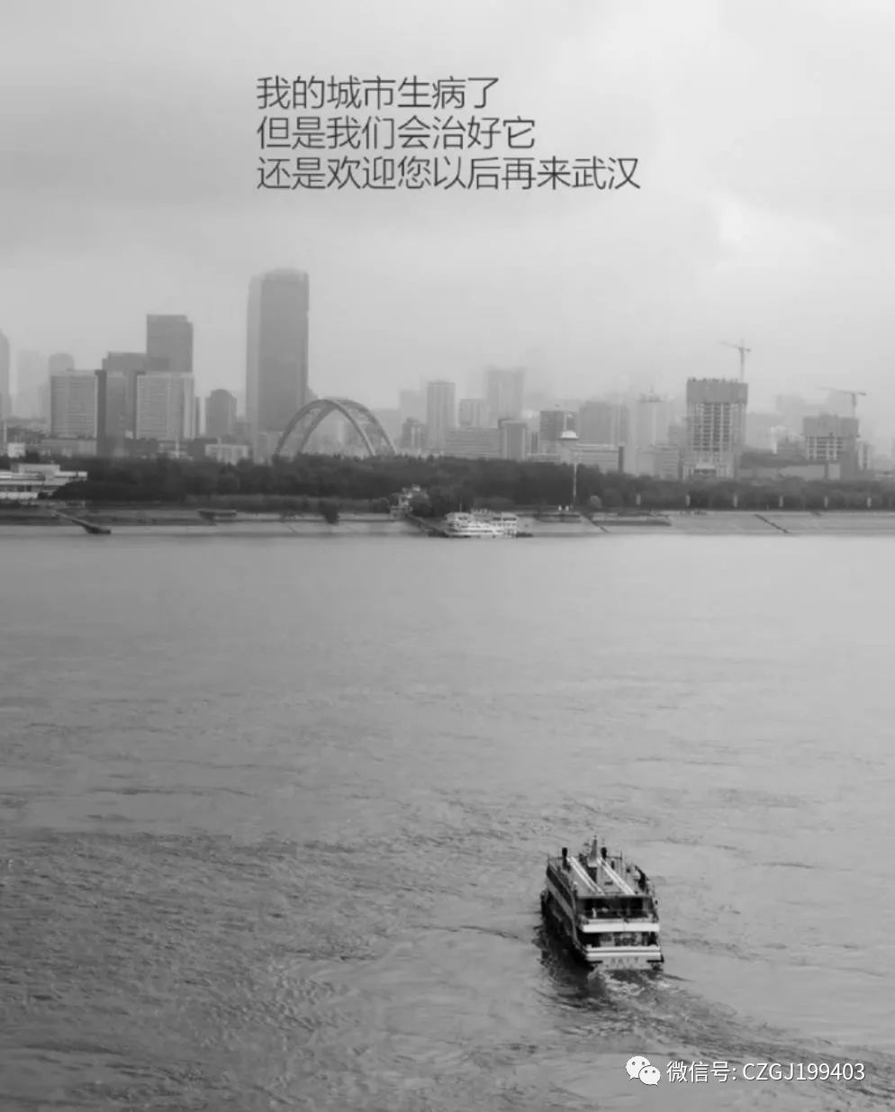 武汉疫情封城的日子,历史性的转折点 武汉疫情封城的日子,历史性的转折点