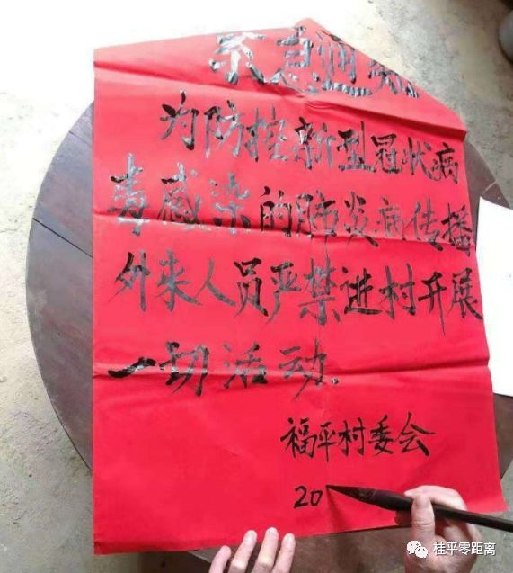 广东疫情封村始末,防疫严峻挑战的历程 广东疫情封村始末,防疫严峻挑战的历程