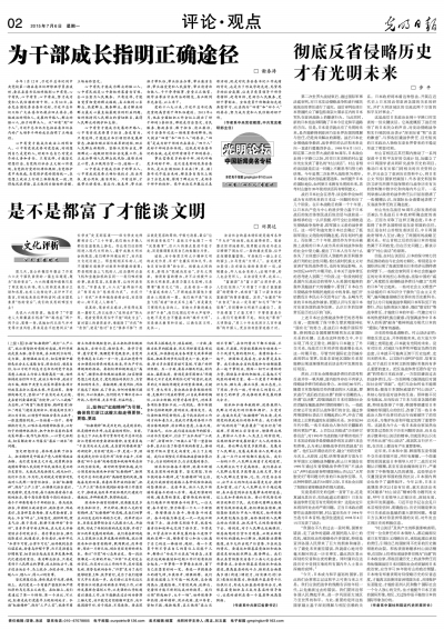 疫情首次封控回顾与反思,历史的印记与未来的启示 疫情首次封控回顾与反思,历史的印记与未来的启示