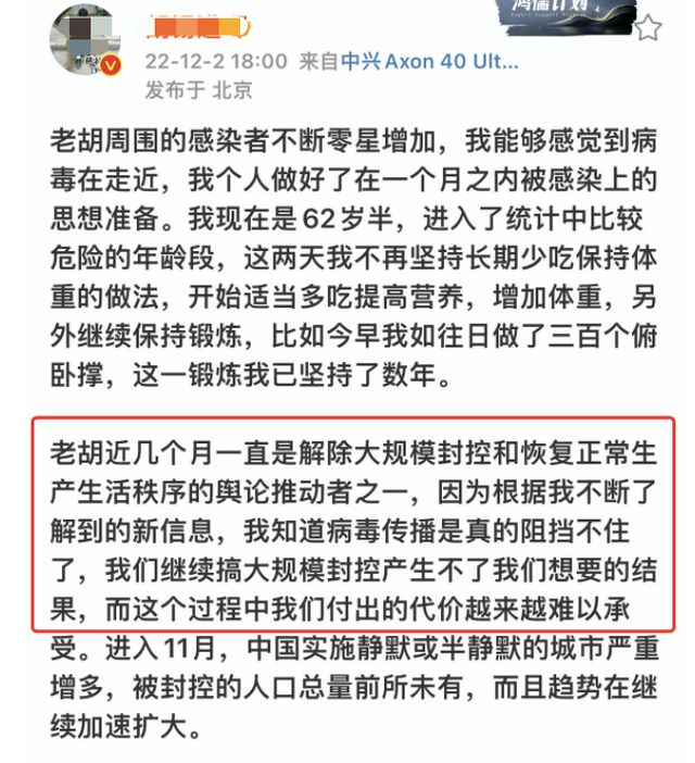 疫情首次封控回顾与反思,历史的印记与未来的启示 疫情首次封控回顾与反思,历史的印记与未来的启示