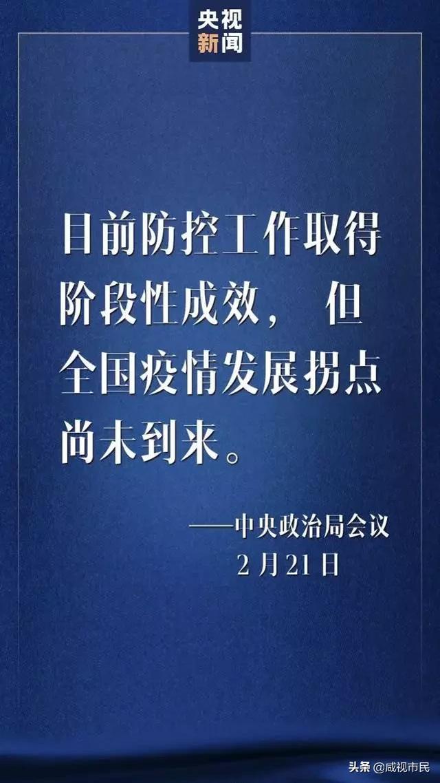 疫情全国封城起始日期揭秘,一场突如其来的公共卫生挑战 疫情全国封城起始日期揭秘,一场突如其来的公共卫生挑战