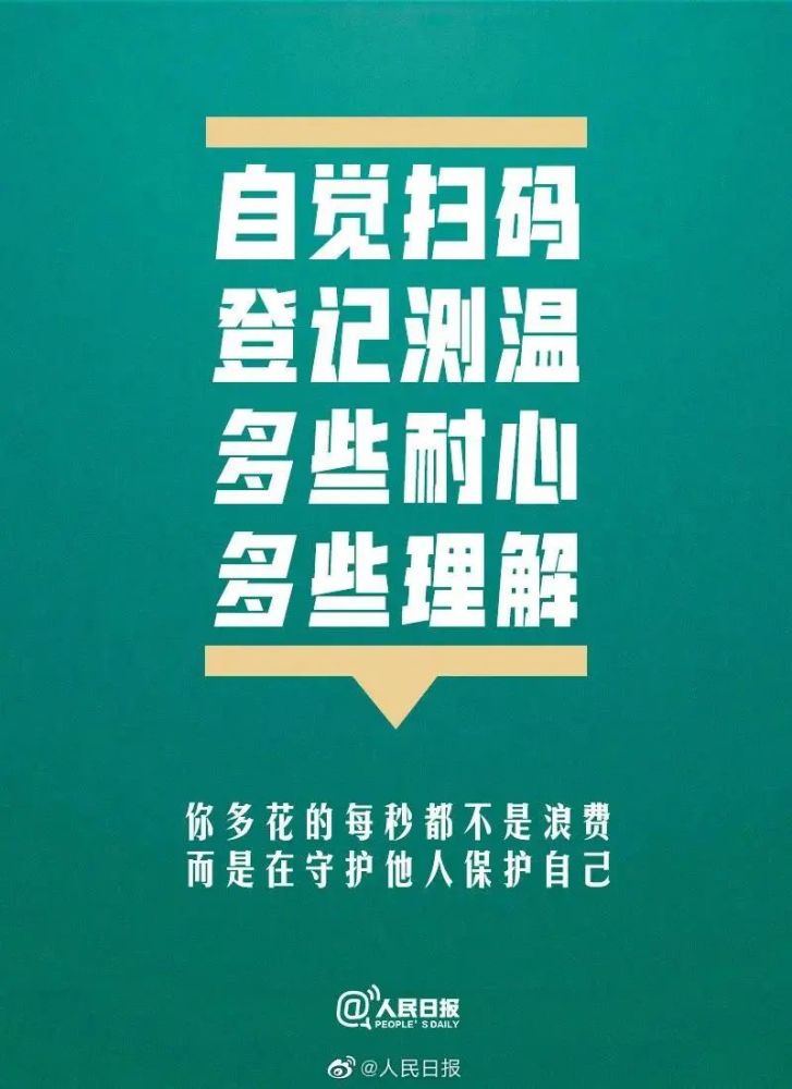 上海抗疫历程回顾,2022年疫情下的抗疫之路回顾视频 上海抗疫历程回顾,2022年疫情下的抗疫之路回顾视频