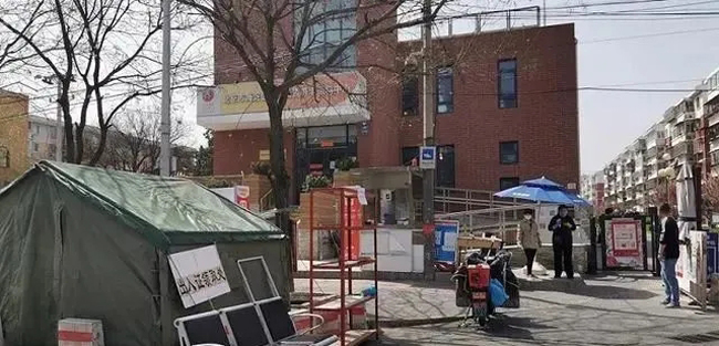 疫情封闭小区,时代记忆与抗疫历程 疫情封闭小区,时代记忆与抗疫历程