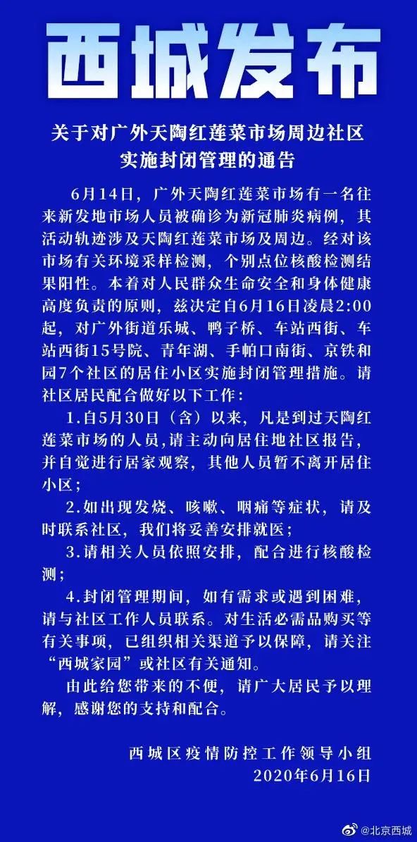 疫情封城回顾与反思,反思与启示 疫情封城回顾与反思,反思与启示