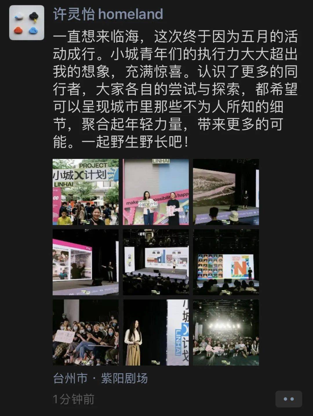 疫情封城回顾与反思,反思与启示 疫情封城回顾与反思,反思与启示