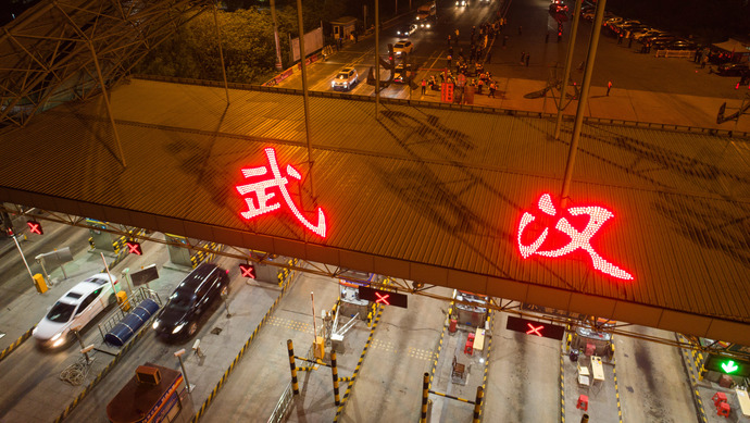 武汉疫情封城及其深远影响 武汉疫情封城及其深远影响