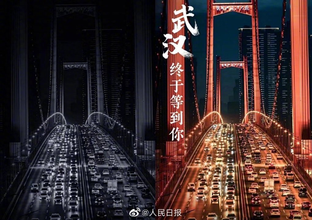 武汉封城时刻,记忆深刻,启示未来 武汉封城时刻,记忆深刻,启示未来