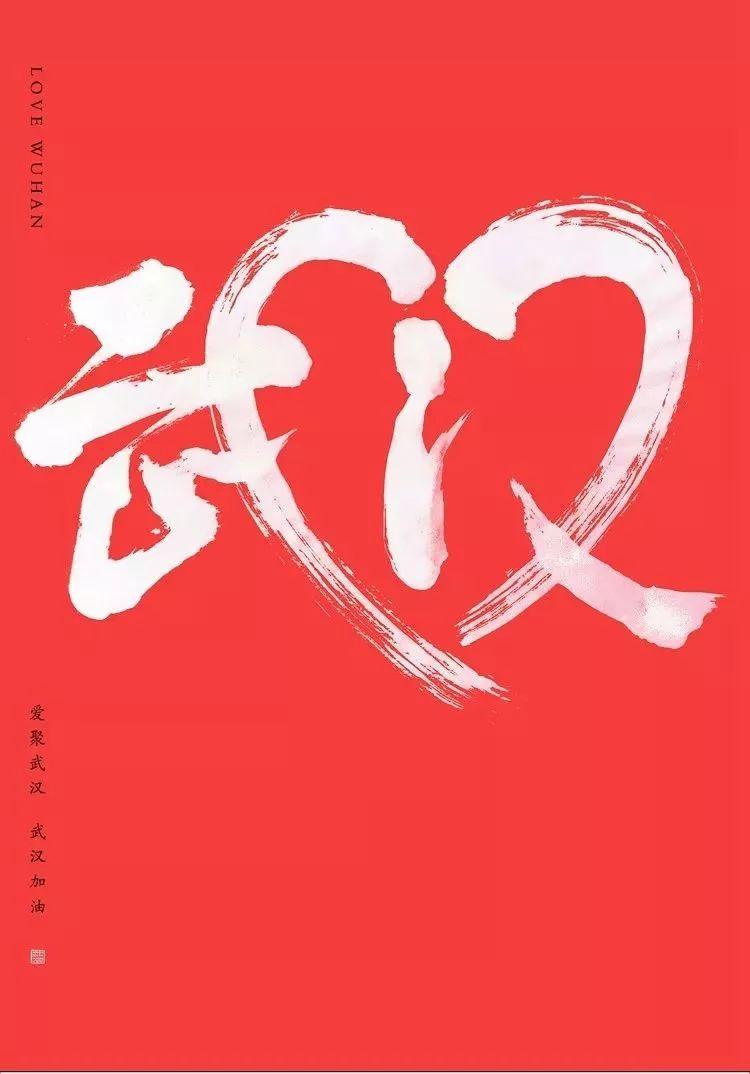 武汉疫情封城始末,全民坚守的历史性决策回忆 武汉疫情封城始末,全民坚守的历史性决策回忆