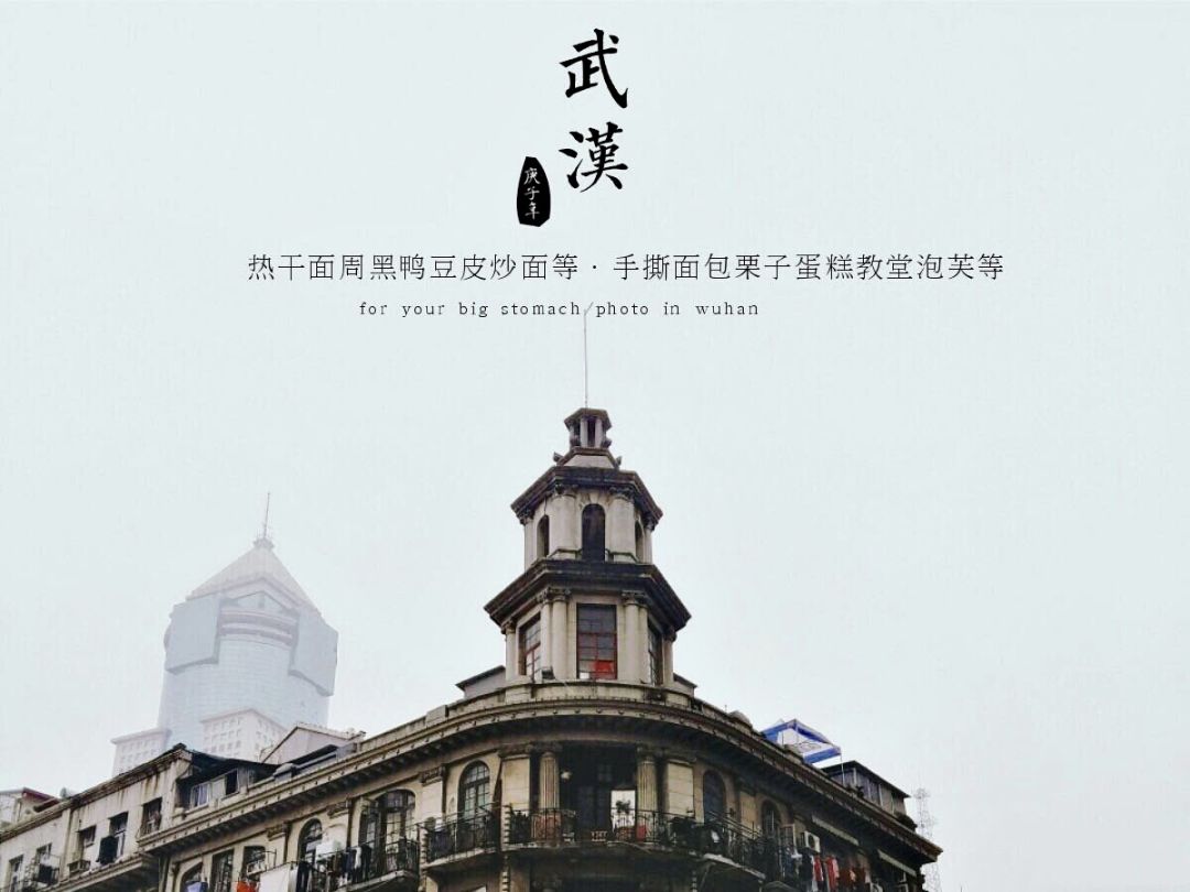 武汉封城时刻,记忆深刻,启示未来 武汉封城时刻,记忆深刻,启示未来