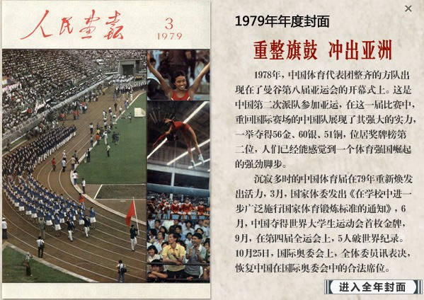 疫情下的全国封城,回顾与反思之路 疫情下的全国封城,回顾与反思之路