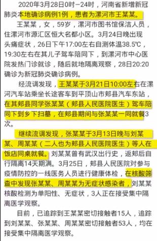 疫情下的全国封城,回顾与反思之路 疫情下的全国封城,回顾与反思之路