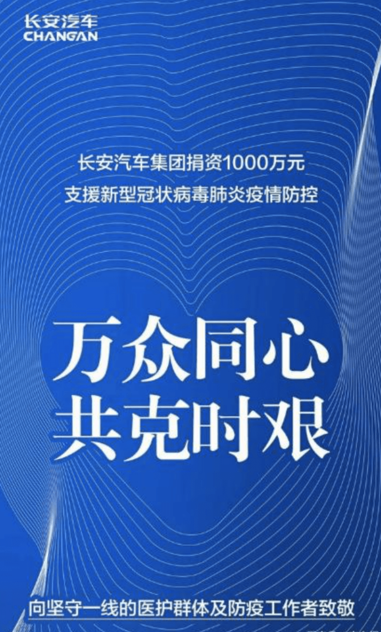 中国疫情封城时刻,挑战与应对 中国疫情封城时刻,挑战与应对