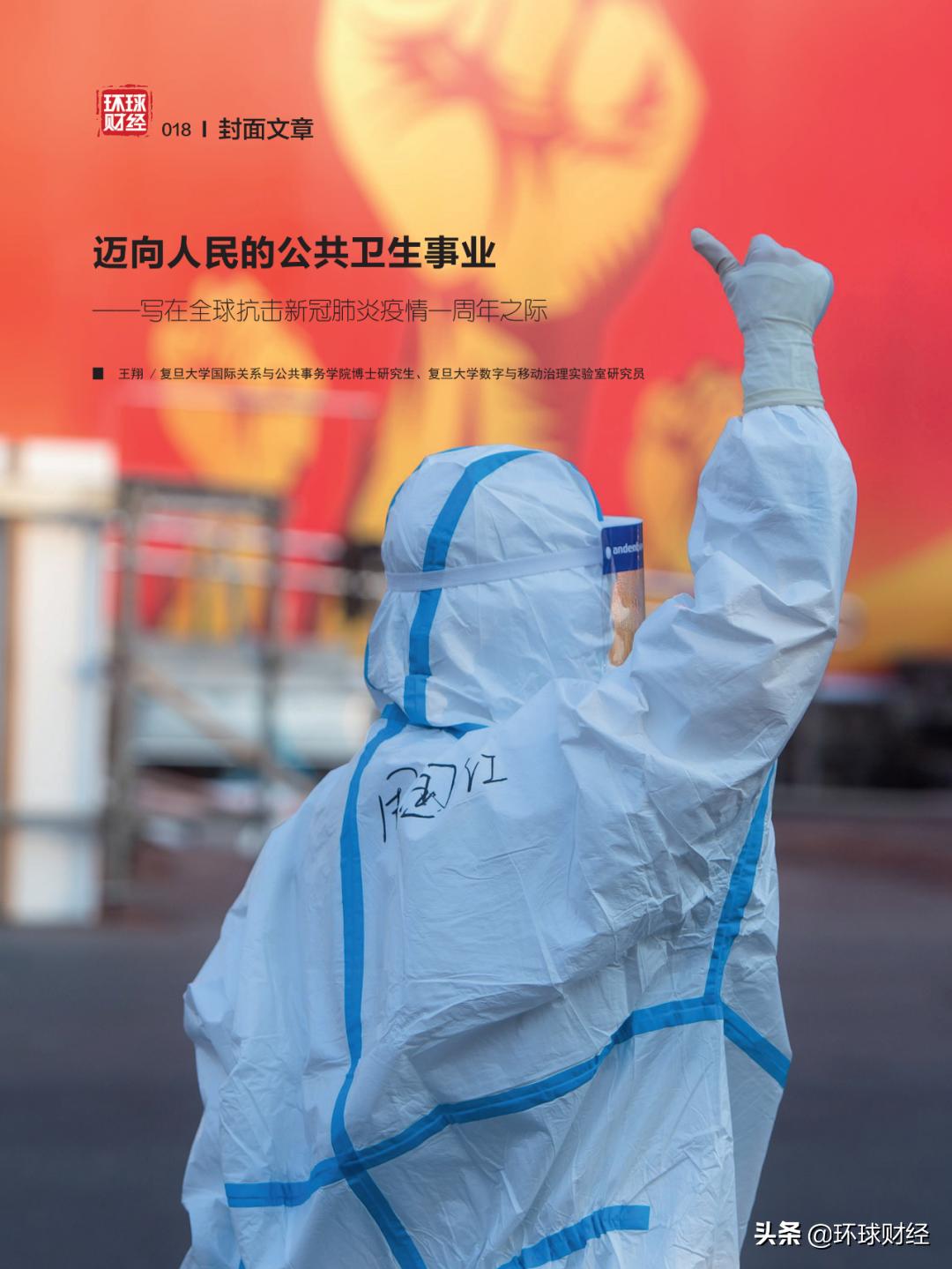 强力推荐“起点大厅可以开挂吗”其实确实有挂