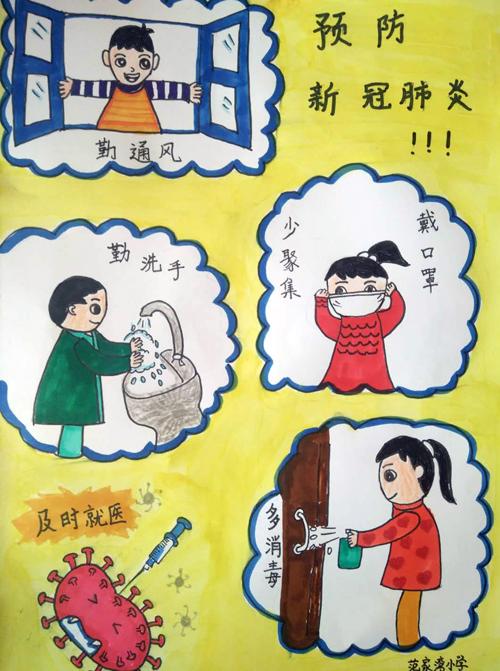 新冠疫情全过程,挑战与应对策略之路 新冠疫情全过程,挑战与应对策略之路