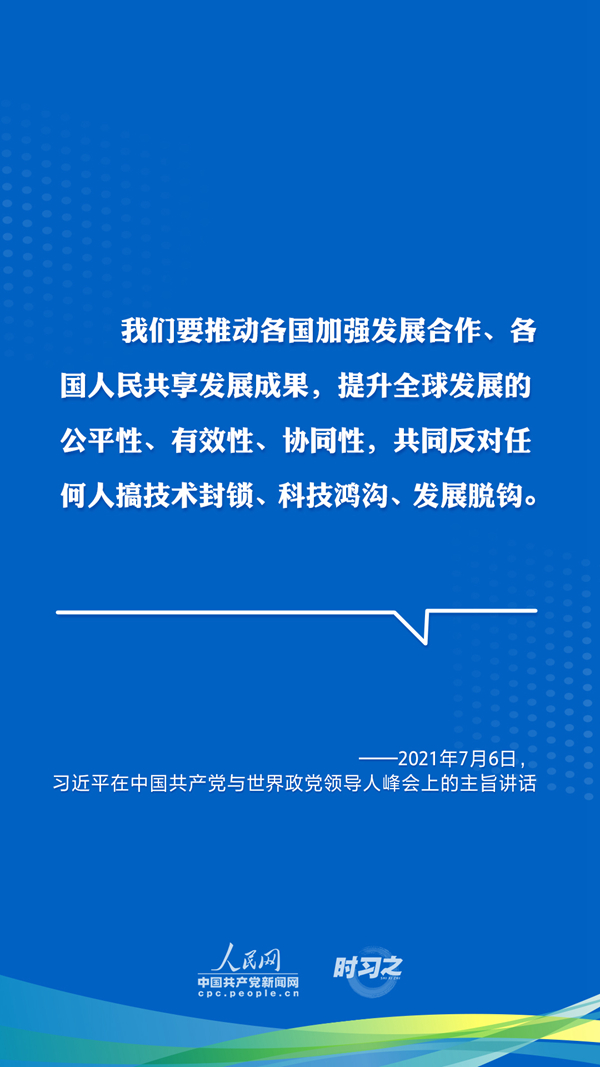 全球共同应对疫情挑战的时刻 全球共同应对疫情挑战的时刻