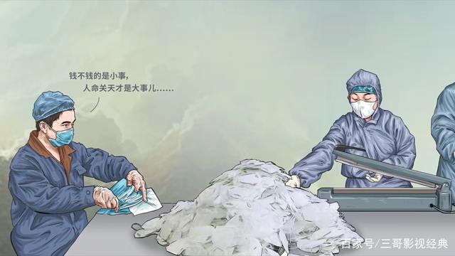 疫情中的五个深刻小故事经历 疫情中的五个深刻小故事经历