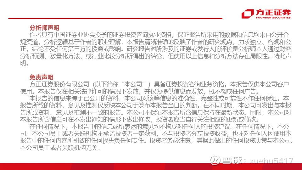 新冠疫情结束时间探讨与预测分析 新冠疫情结束时间探讨与预测分析