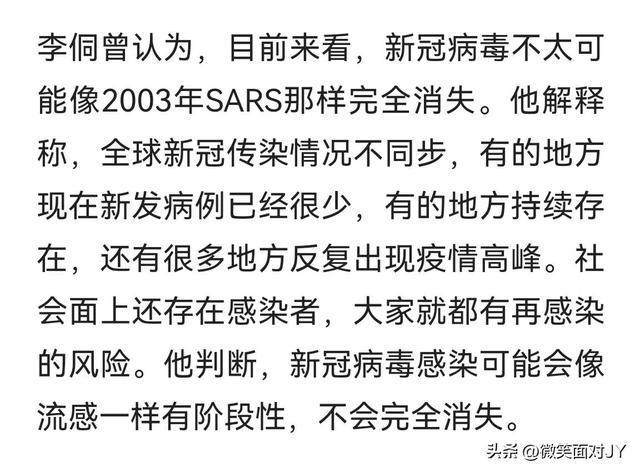 中国新冠疫情开始与结束的时间探究 中国新冠疫情开始与结束的时间探究