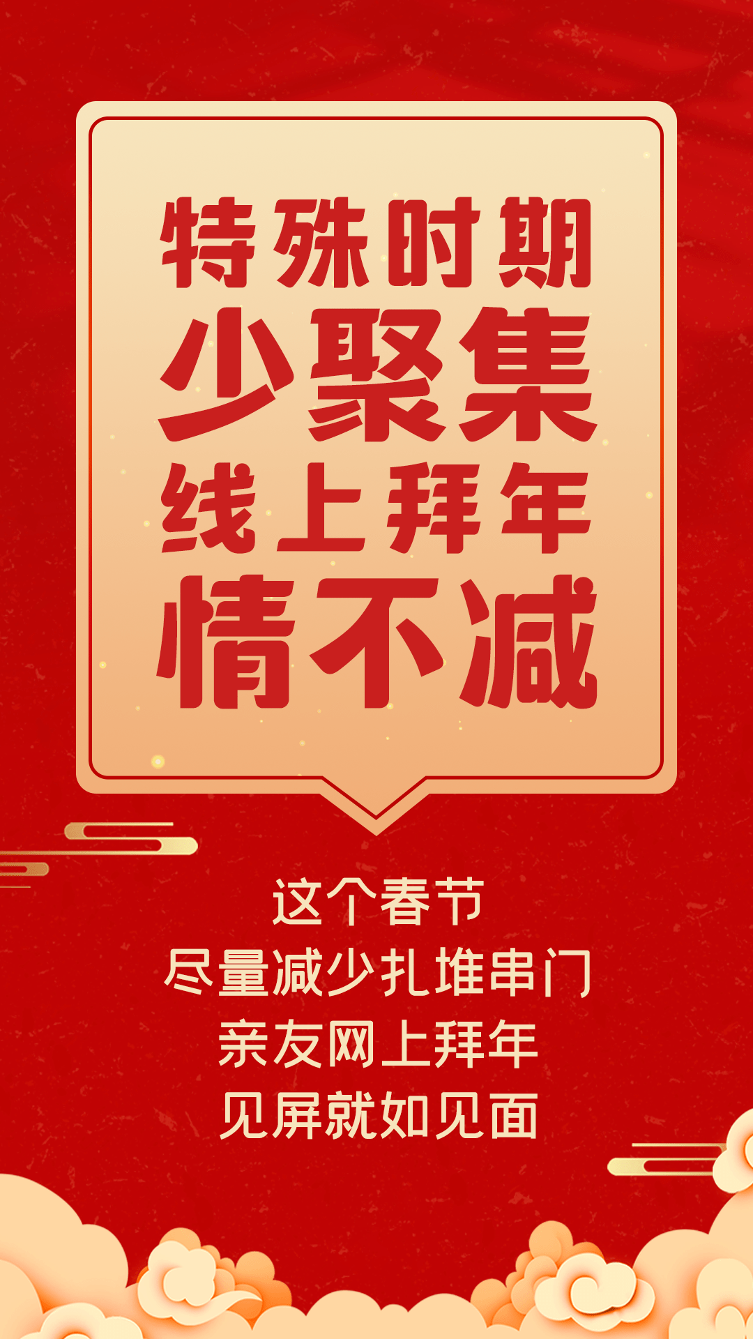新冠肺炎疫情下的中国故事,坚韧与希望的篇章 新冠肺炎疫情下的中国故事,坚韧与希望的篇章