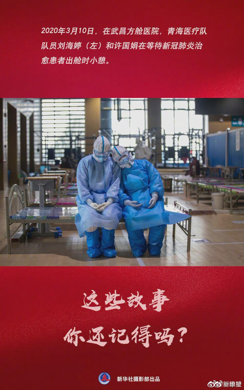 新冠疫情下的故事缩影 新冠疫情下的故事缩影