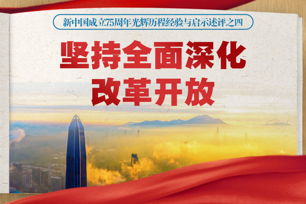 中国新冠疫情回顾，挑战中的坚韧历程