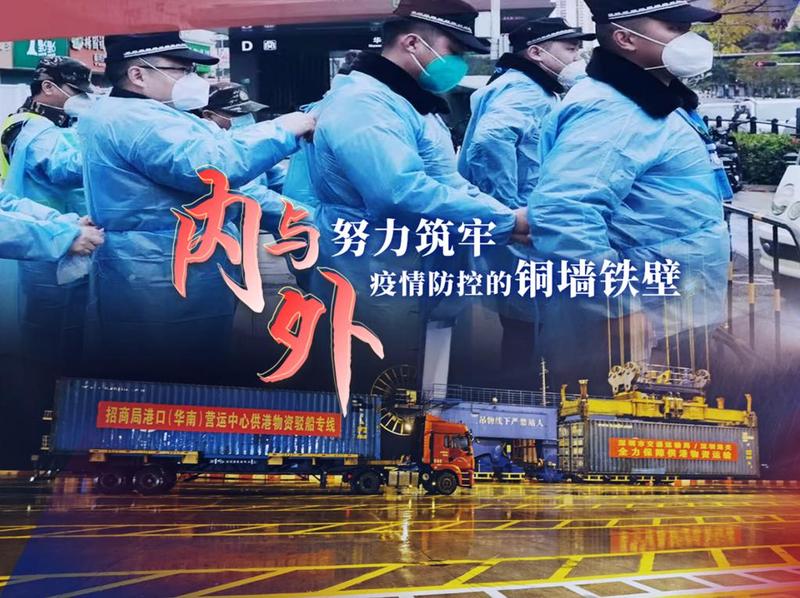 疫情起点,回顾过去,展望未来 疫情起点,回顾过去,展望未来