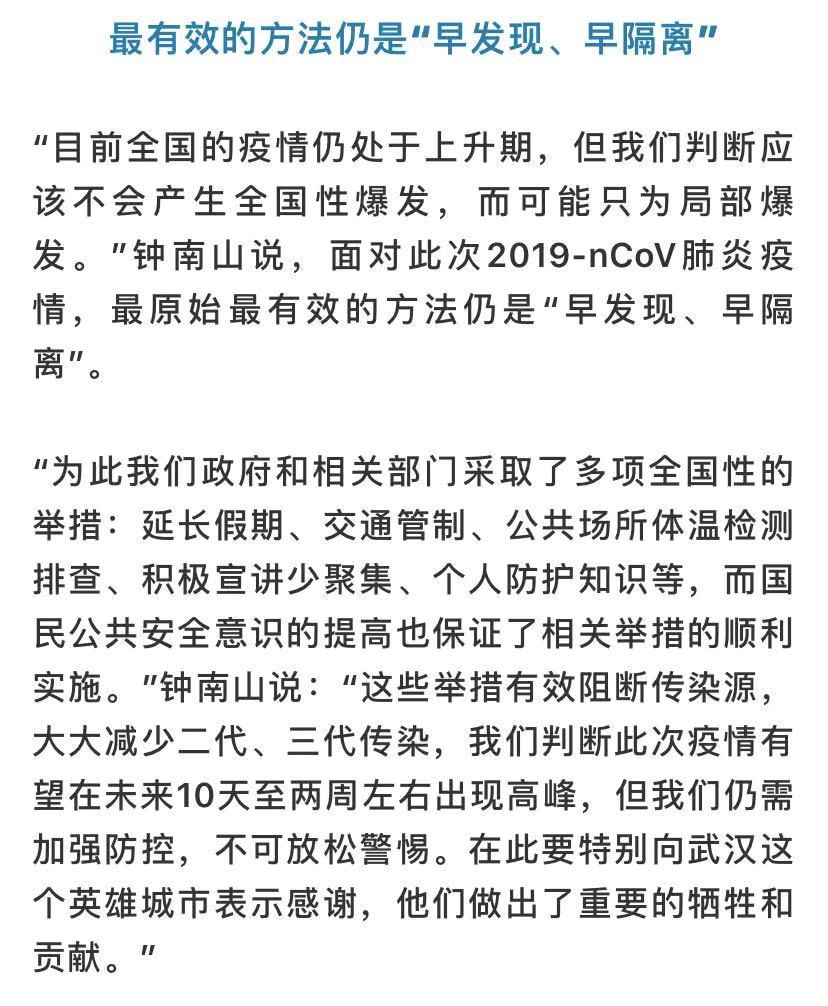 疫情起源与全球防控的挑战与启示,开始时刻的反思与启示 疫情起源与全球防控的挑战与启示,开始时刻的反思与启示