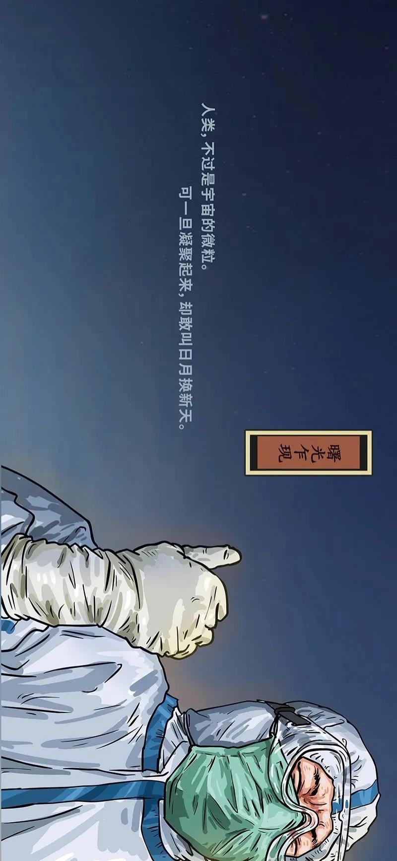 疫情起源与全球抗疫之路的探索与反思 疫情起源与全球抗疫之路的探索与反思