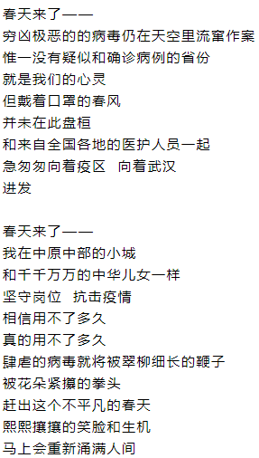 武汉疫情开始时间与影响概述 武汉疫情开始时间与影响概述
