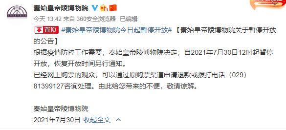 武汉疫情开始时间与影响概述