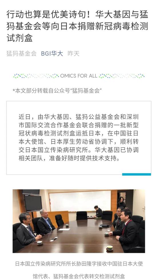 武汉疫情起始时间探究，揭开疫情起源的真相