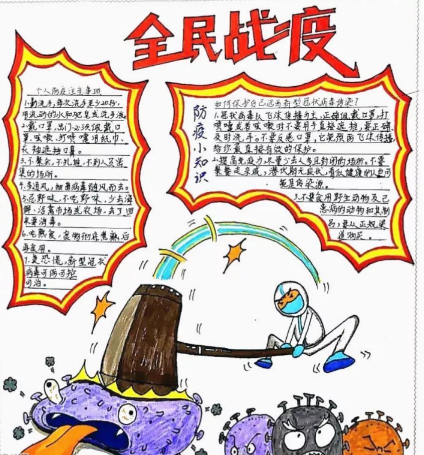 全球新冠疫情历程回顾与未来展望，起点与终点的不确定性探讨