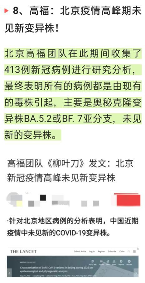 疫苗是北京的好还是兰州的好/疫苗是北京的好还是兰州的好呢